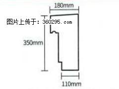 产品分解图型 - 檐口线，型号：SX311-YK-1，规格：180x350mm(1) - 梧州三象EPS建材 wuzhou.sx311.cc