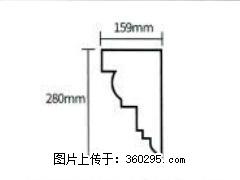 产品分解图型 - 檐口线，型号：SX311-YK-5，规格：159x280mm(5) - 梧州三象EPS建材 wuzhou.sx311.cc
