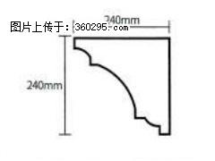 产品分解图型 - 檐口线，型号：SX311-YK-6，规格：240x240mm(6) - 梧州三象EPS建材 wuzhou.sx311.cc