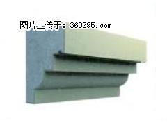产品三维图型 - 檐口线，型号：SX311-YK-3，规格：230x310mm(3) - 梧州三象EPS建材 wuzhou.sx311.cc