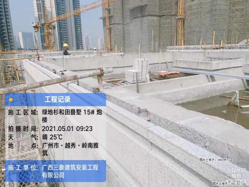 绿地衫和田叠墅项目1(13) - 梧州三象EPS建材 wuzhou.sx311.cc